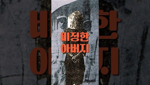 좋아요 ㅣ 상위 영상 10건이 전체 좋아요의 60% 차지, 그 의미는?