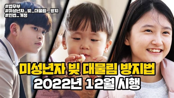 중앙행정기관 - 조회수