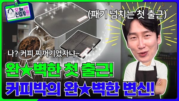 중앙행정기관 - 좋아요수