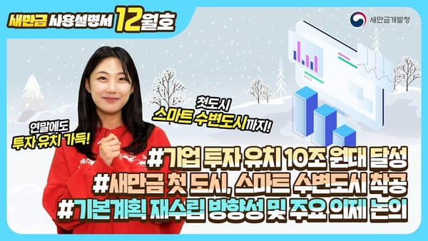 댓글 ㅣ 다른 분석 기간 대비 저조한 댓글 수치 😥