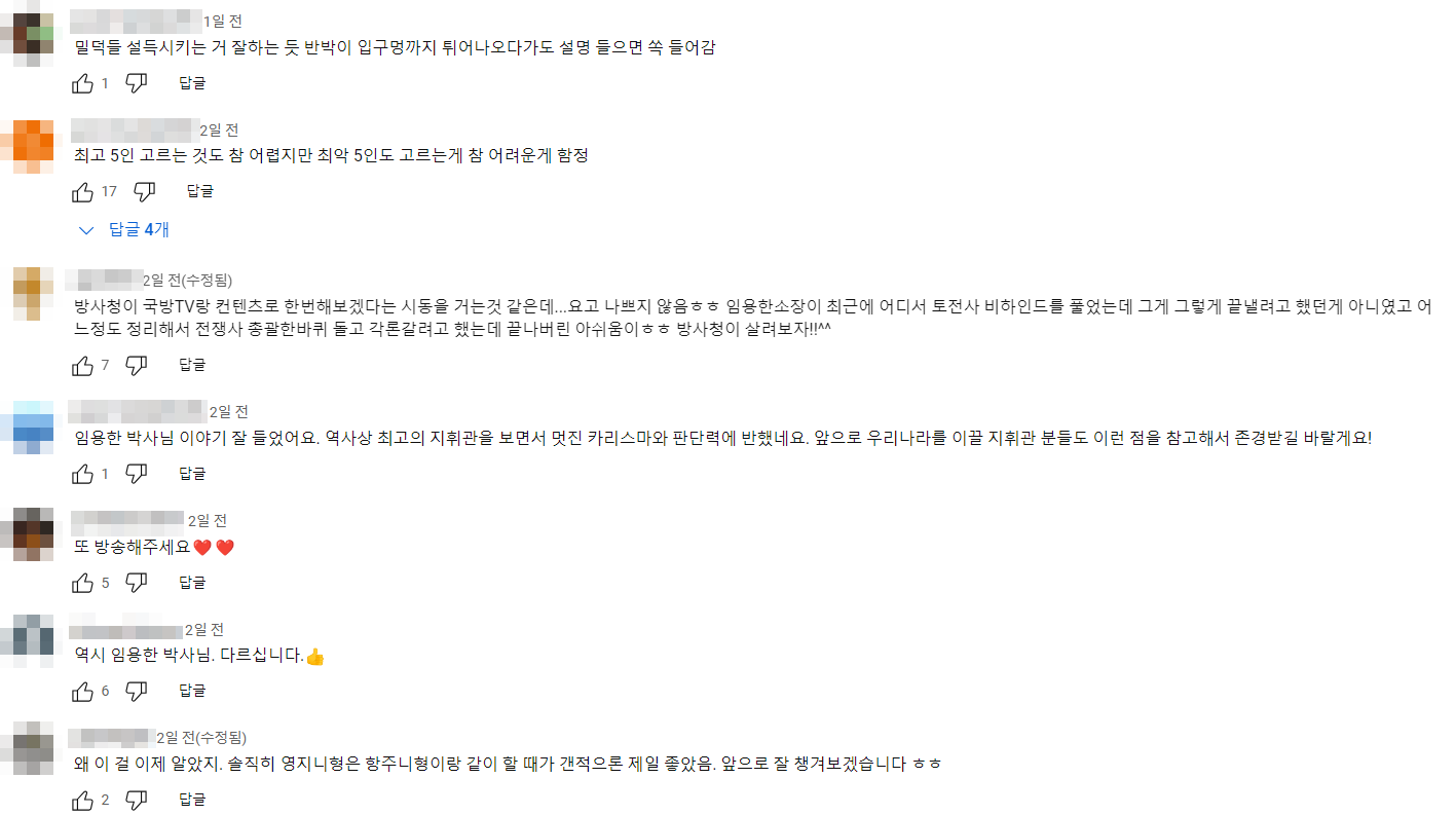 댓글 ㅣ 댓글 없는 영상이 무려 35%나 된다고?