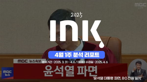 종합 ㅣ 48건 영상 게재한 권익위, 효과 있었을까?