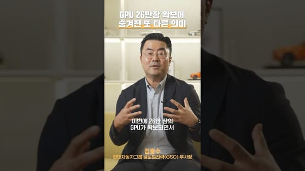 🔥뜨숏 ㅣ 중앙 vs 지방 ... 쇼츠대결 승자는?