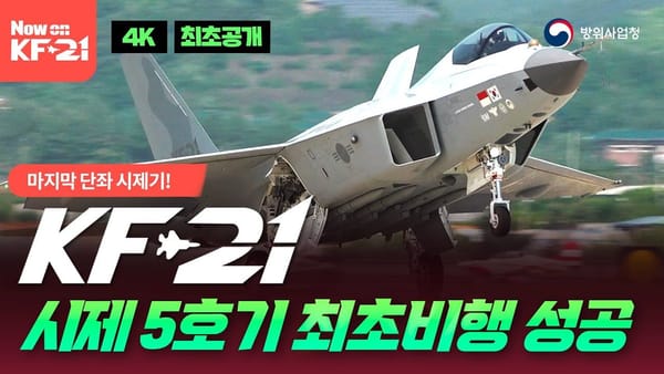 조회수 ㅣ 1위는 방위사업청 ... 하지만 10위 안에 경찰청 영상만 8건!