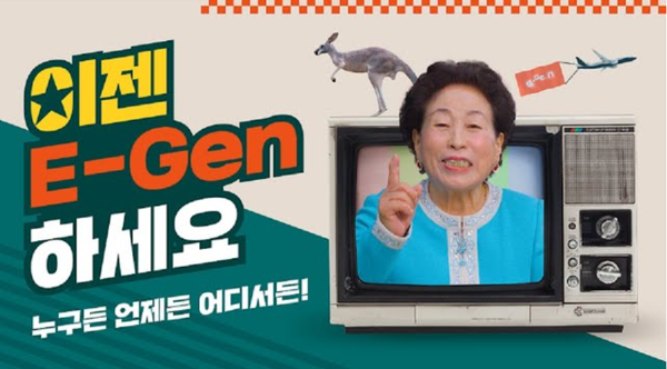 조회수 ㅣ 총 조회수 55만 회로 다른 기간 대비 낮은 수치 기록