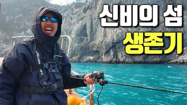 상세 분석 ㅣ 이승윤, 진석기시대 그리고 미미미누... 이들 중 최고는?