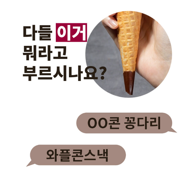 칼럼ㅣ아이디어 샘솟는 보는 재미 쏠쏠한 상세페이지 레퍼런스