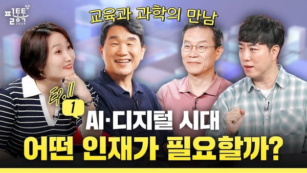 조회수 ㅣ 상위 6개 영상이 전체 조회수의 50% 이상을 차지한다고?