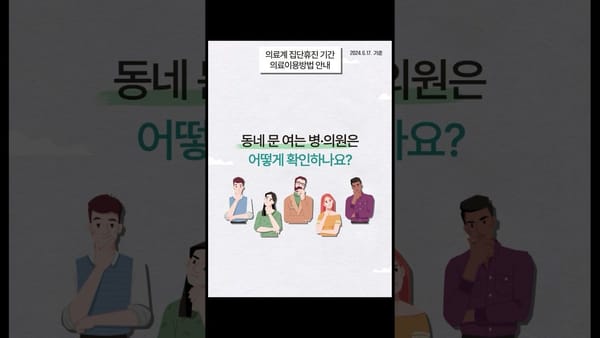 조회수 ㅣ 조회수 상위 쏠림, 이대로 괜찮을까?
