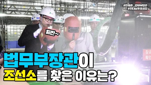 좋아요 수 ㅣ 법무부 한동훈 장관 영상 2건이 전체의 62.2% 차지!