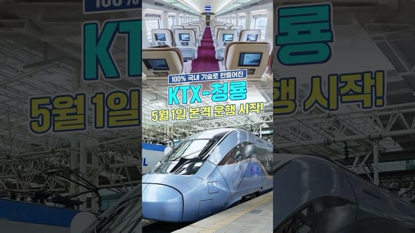 조회수 ㅣ 복지부 '청년내일저축계좌' 쇼츠영상, 조회수 대비 좋아요와 댓글 적어