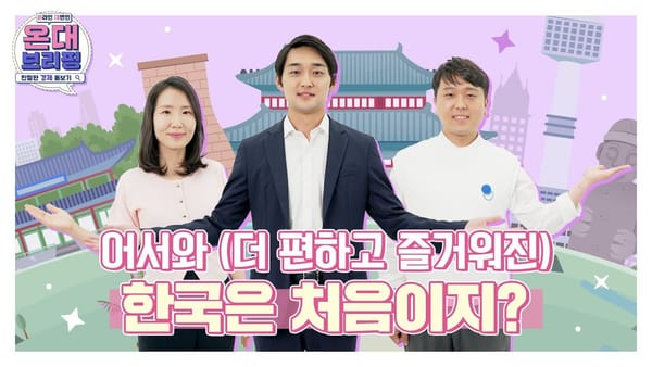 댓글 ㅣ 댓글 확보 이벤트를 다시 검토할 시점입니다!