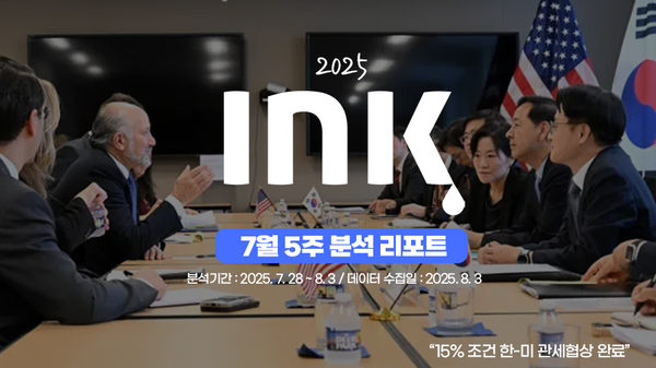종합 ㅣ 경찰청 영상 영향력 대단하네~