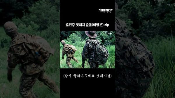 중앙행정기관 - 쇼츠 활용