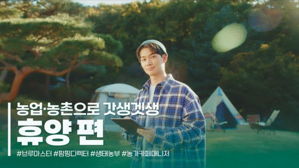 중앙행정기관 - 조회수