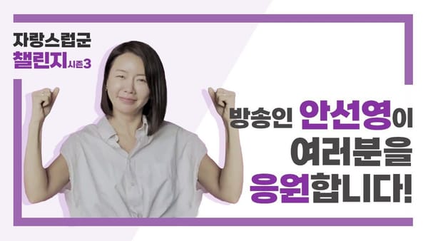 중앙행정기관 - 댓글수
