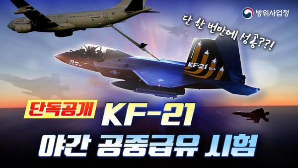 상세 분석 ㅣ 방위사업청의 KF-21은 히트제조기?