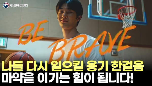 조회수 ㅣ 상위에 쇼츠영상이 많이 보이는 이유는?