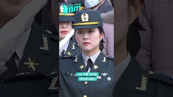 쇼츠 활용 ㅣ 국방부가 쇼츠에 주력한 영상은?