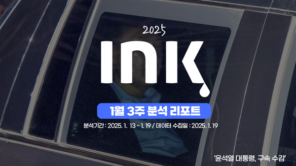 종합 ㅣ 쇼츠영상 증가했지만, 매력 부족해 수치성과는 미비