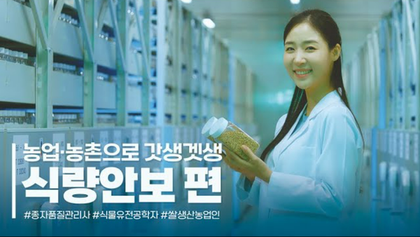 중앙행정기관 - 조회수