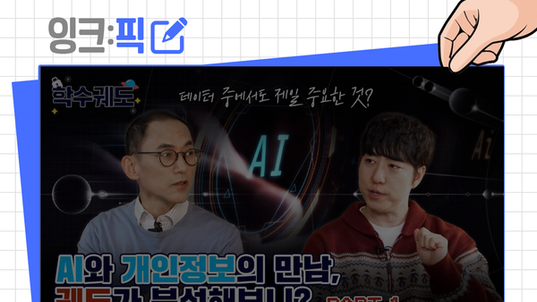 잉크픽 ㅣ '궤도', '우주먼지'가 떴다? 과학커뮤니케이터 전성시대! 그 성과는?