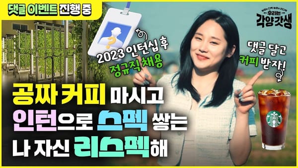 댓글 ㅣ  댓글 없는 영상이 전체의 40%나 된다고?