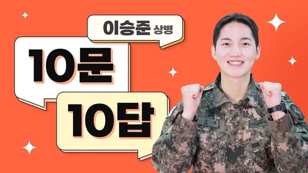 중앙행정기관 - 댓글수